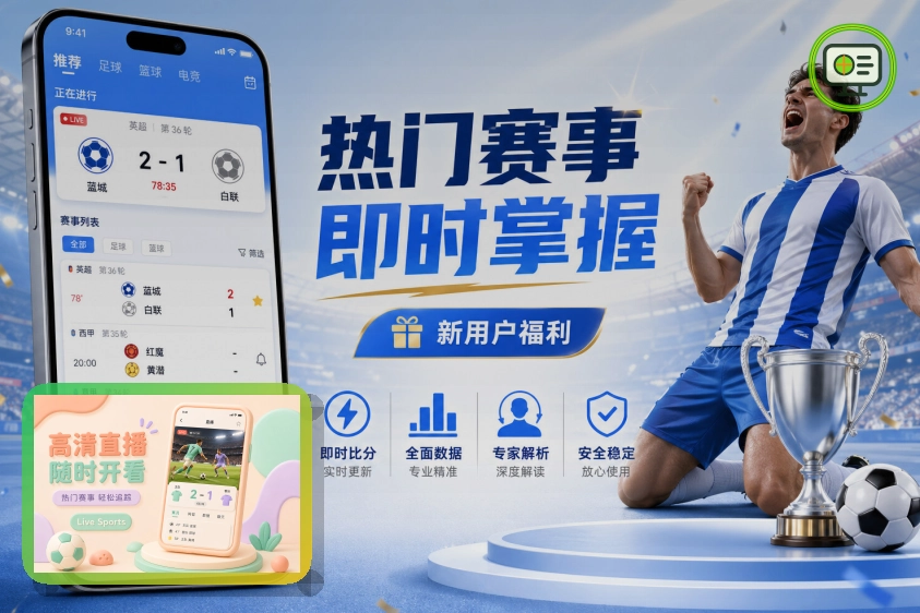 世界杯投注官网选择时专家推荐的判断标准是什么？
